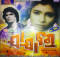 Jajabara oriya film