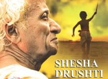 Shesha Drushti