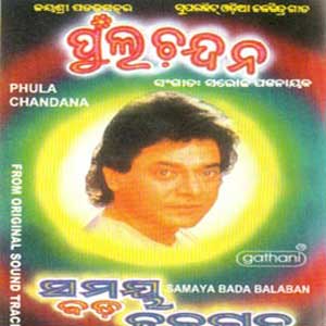 Phula Chandana