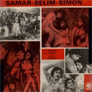 Samar Salim Saiman