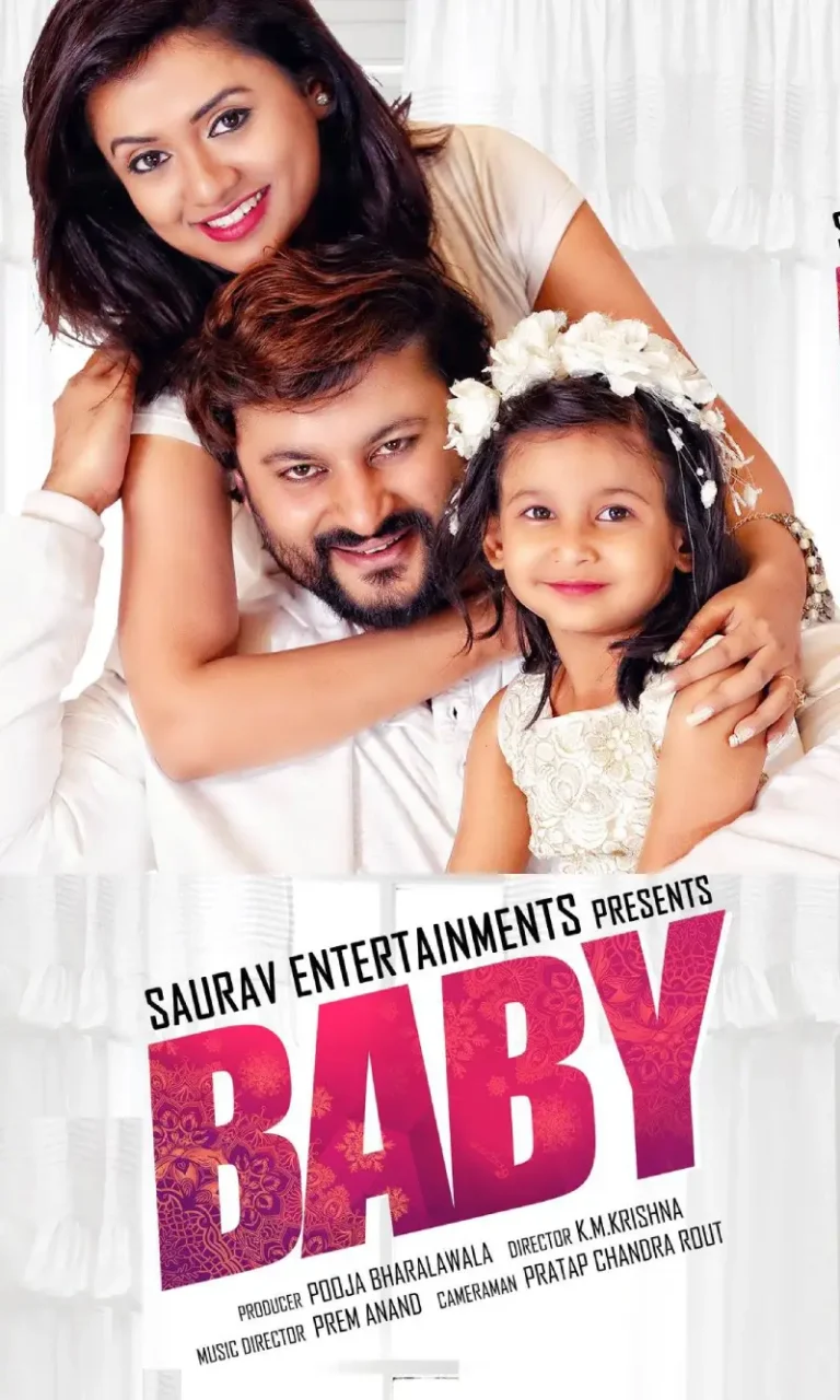 baby odia movie