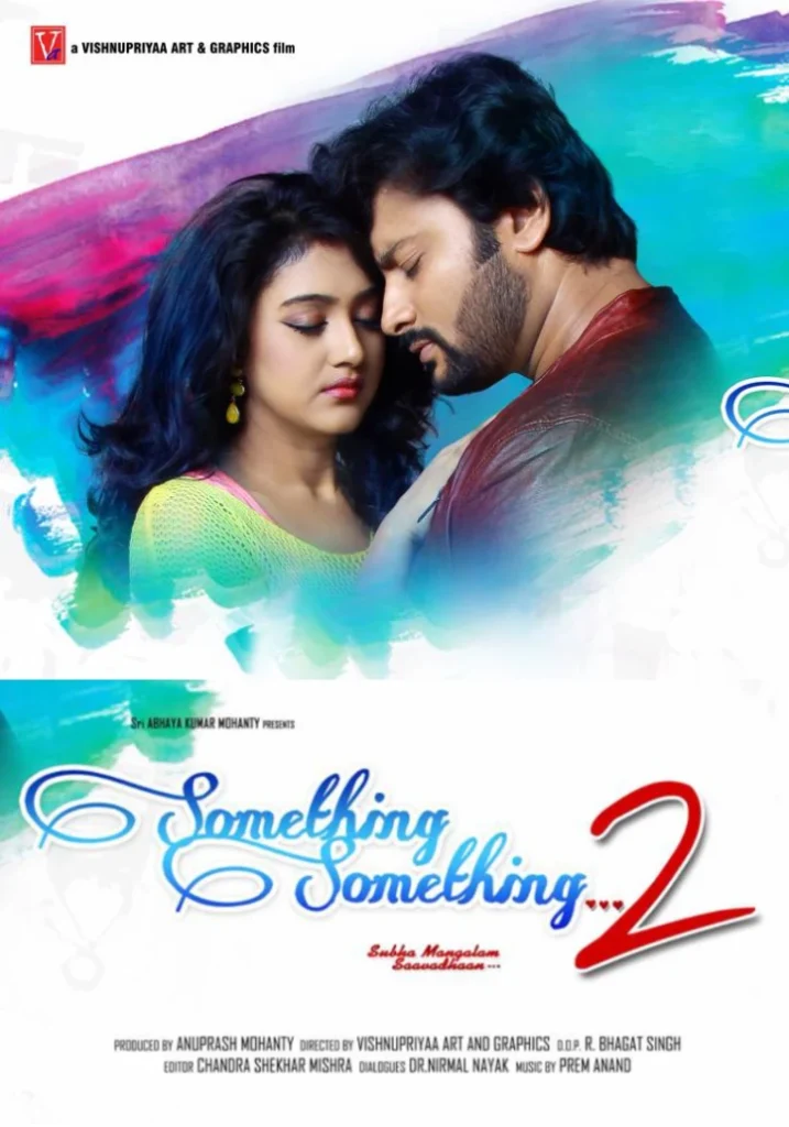 something something 2 odia movie