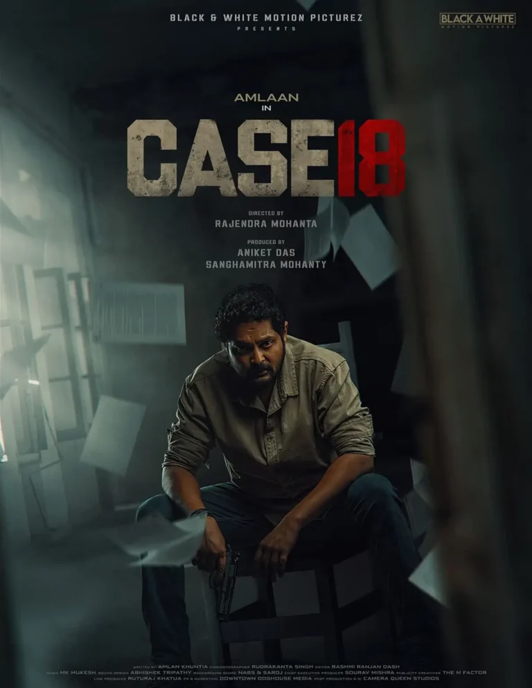 case 18 odia movie