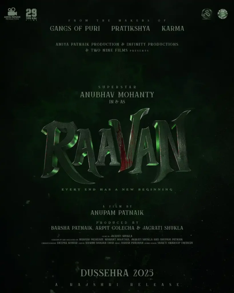 raavan odia movie